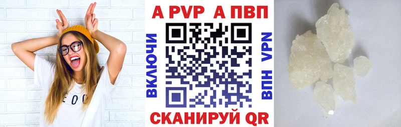 APVP СК  Балахна 