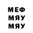 Метадон methadone Fonny Lau