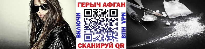 даркнет сайт  Балахна  Героин VHQ 