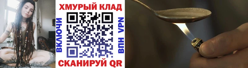 Героин VHQ Балахна
