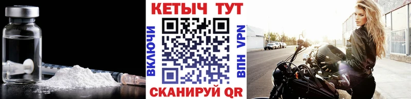 как найти наркотики  Балахна  КЕТАМИН VHQ 
