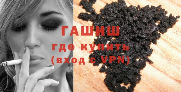 синтетический гашиш Абинск