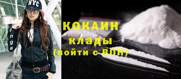 Альфа ПВП Абаза