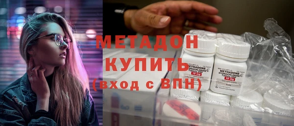 Альфа ПВП Абаза