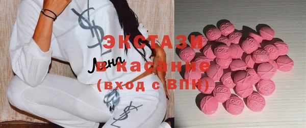 стаф Абдулино