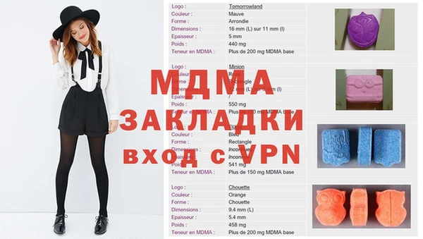 синтетический гашиш Абинск