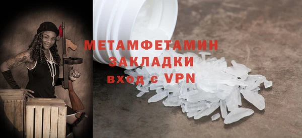 Альфа ПВП Абаза