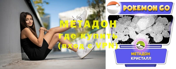 стаф Абдулино