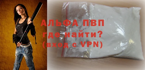 соль курить ск Пестово
