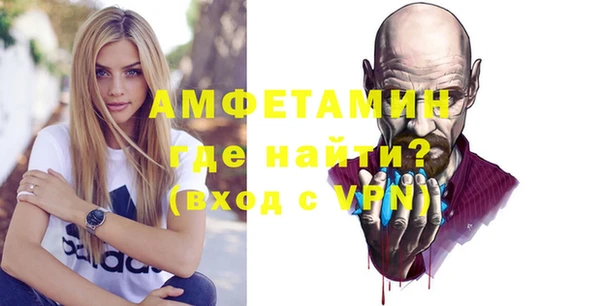 Альфа ПВП Абаза