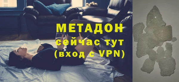 стаф Абдулино