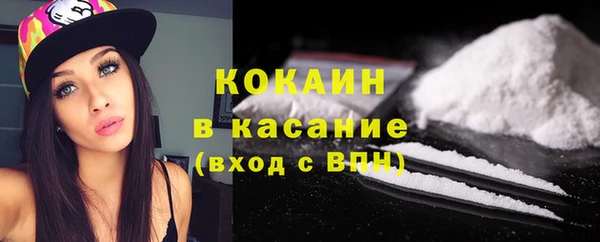 метамфетамин Пересвет