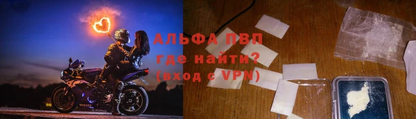 стаф Абдулино