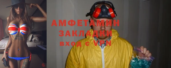 стаф Абдулино