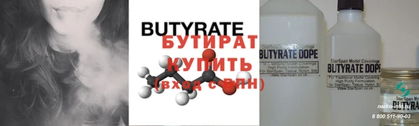 синтетический гашиш Абинск