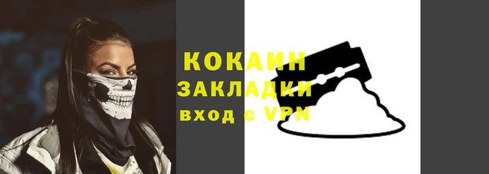 синтетический гашиш Абинск