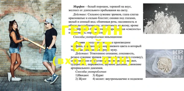 метамфетамин Пересвет