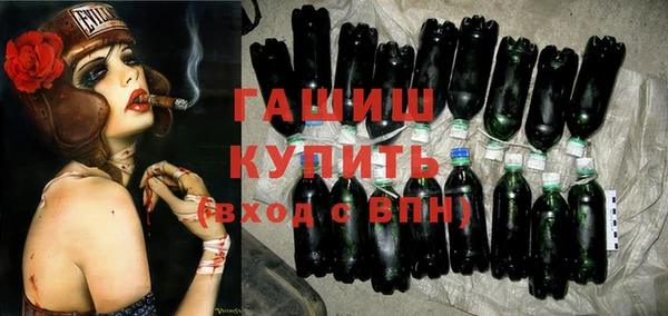 синтетический гашиш Абинск