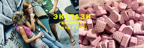 соль курить ск Пестово
