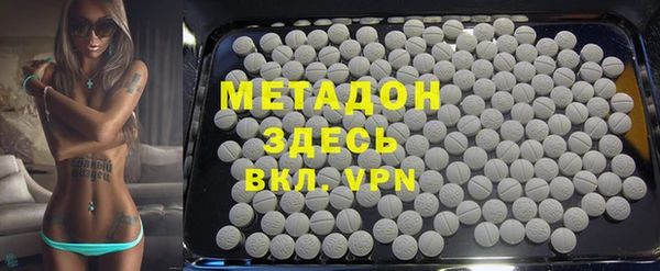 метамфетамин Пересвет