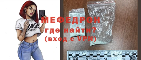 Альфа ПВП Абаза