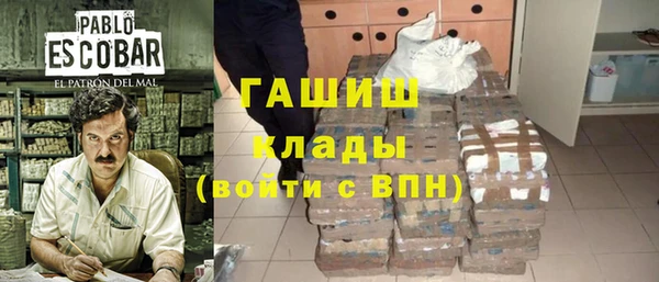 стаф Абдулино