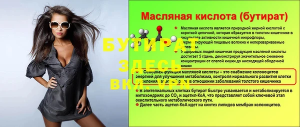 Альфа ПВП Абаза