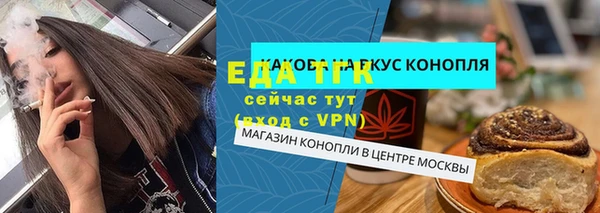 стаф Абдулино