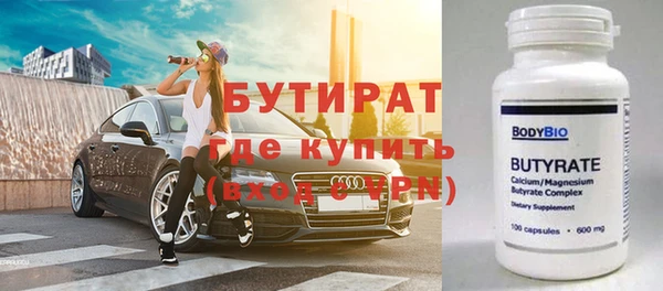 Альфа ПВП Абаза