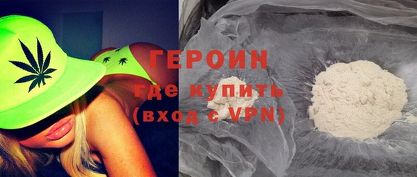 синтетический гашиш Абинск