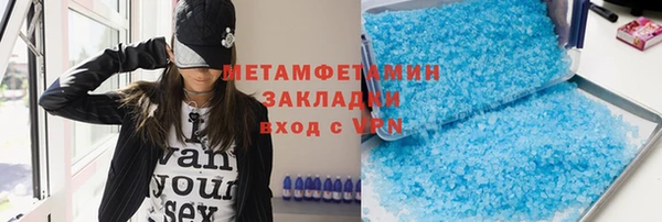 синтетический гашиш Абинск