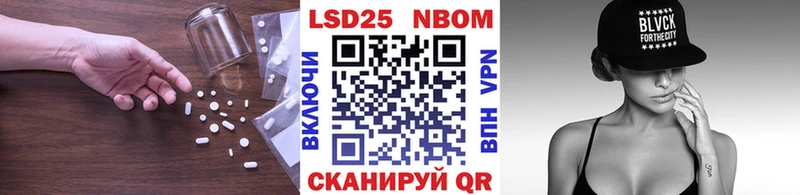 Лсд 25 экстази кислота что такое наркотик Балахна