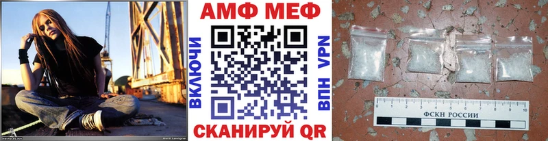МЕТАМФЕТАМИН Декстрометамфетамин 99.9% Балахна
