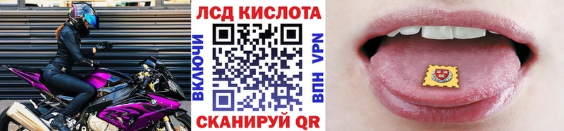 Наркотические марки 1500мкг  MEGA как войти  Балахна 