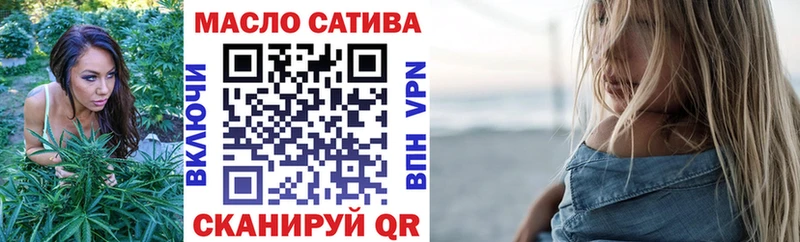 ТГК вейп с тгк  omg зеркало  Балахна 